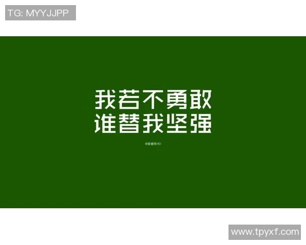 刘铮：从篮球场上的拼搏者到人生舞台上的奋斗者的成长之路