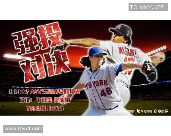 加的夫城与雷丁精彩对决直播全程回顾与分析